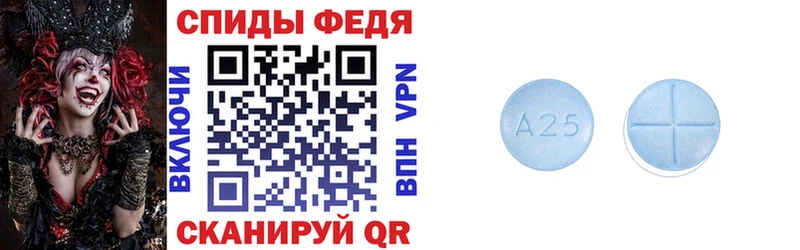Амфетамин 98% Яблоновский