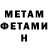 Amphetamine Розовый Andrey Parfentiy