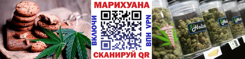Еда ТГК марихуана  Яблоновский 