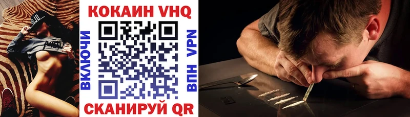 КОКАИН 98%  Яблоновский 