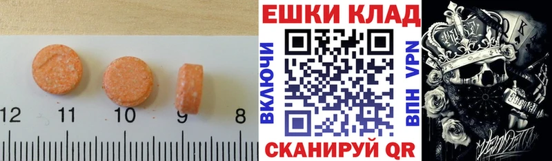 наркотики  Яблоновский  Экстази 280 MDMA 