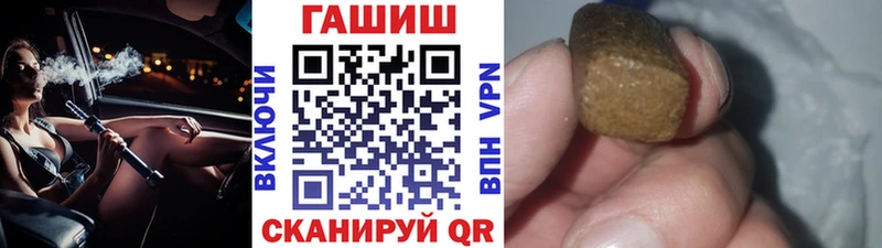 дарк нет состав  Яблоновский  ГАШИШ Изолятор 
