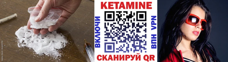 Кетамин VHQ  как найти закладки  Яблоновский 