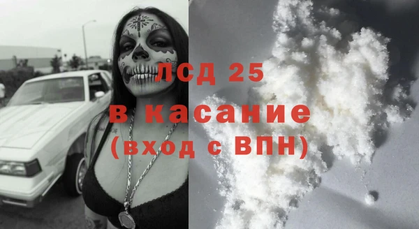 альфа пвп VHQ Бугульма