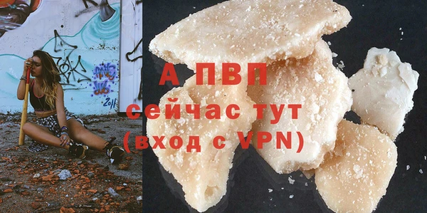 a pvp Бронницы