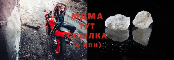 метамфетамин Бородино