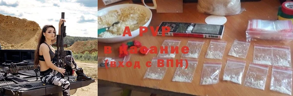 a pvp Бронницы