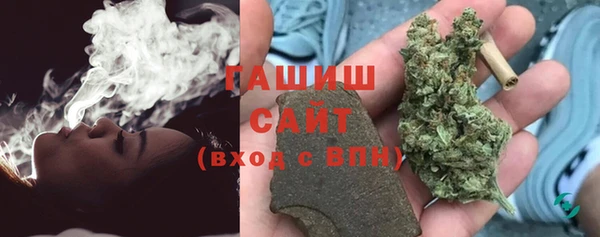 метамфетамин Бородино