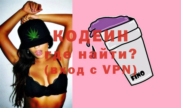 альфа пвп VHQ Бугульма