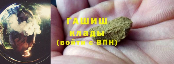 метамфетамин Бородино