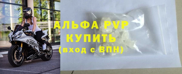 метамфетамин Бородино