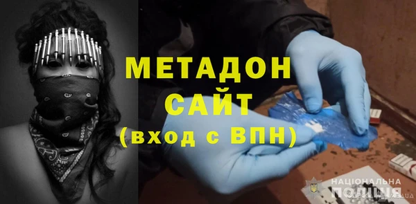 альфа пвп VHQ Бугульма