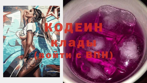 метамфетамин Бородино