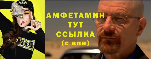 альфа пвп VHQ Бугульма