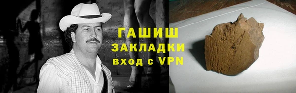 метамфетамин Бородино