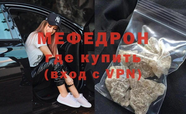 альфа пвп VHQ Бугульма