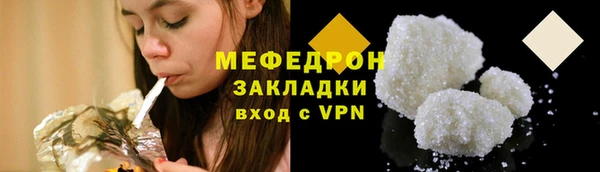 метамфетамин Бородино