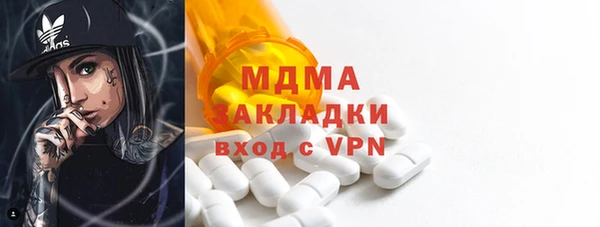 альфа пвп VHQ Бугульма