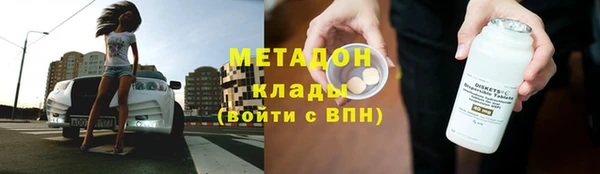 альфа пвп VHQ Бугульма