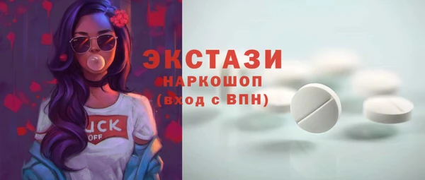 метамфетамин Бородино