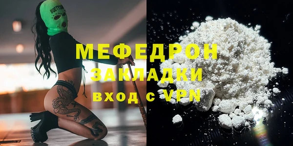 альфа пвп VHQ Бугульма