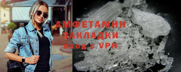 метамфетамин Бородино