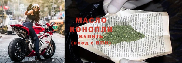альфа пвп VHQ Бугульма