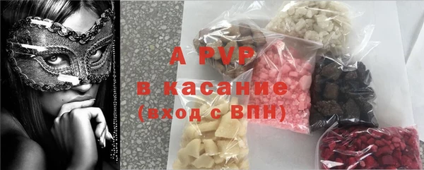 альфа пвп VHQ Бугульма