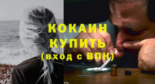 альфа пвп VHQ Бугульма
