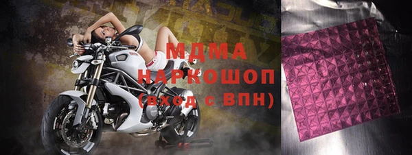 метамфетамин Бородино