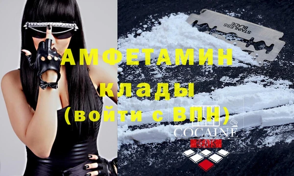 альфа пвп VHQ Бугульма