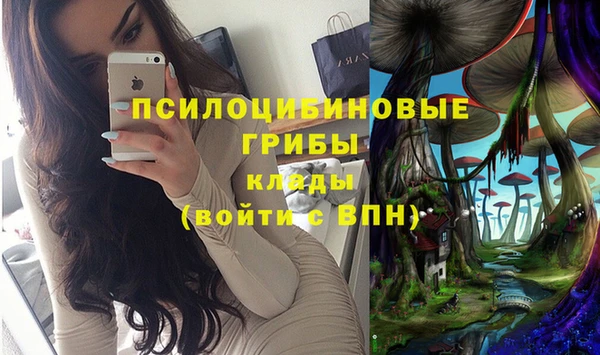 альфа пвп VHQ Бугульма