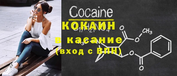 альфа пвп VHQ Бугульма