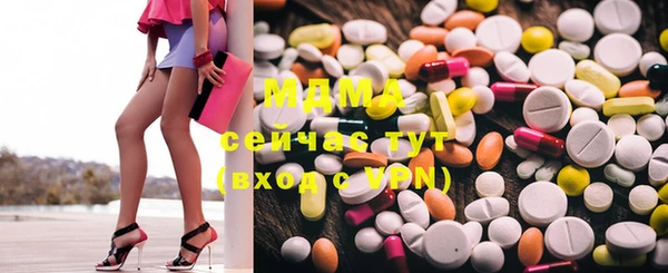 метамфетамин Бородино