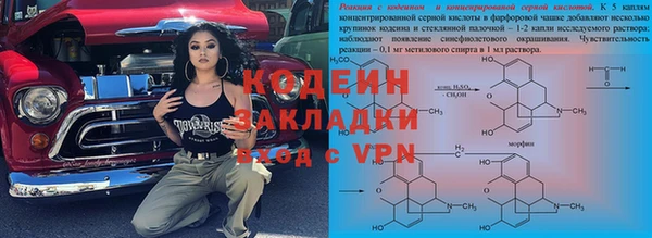 альфа пвп VHQ Бугульма