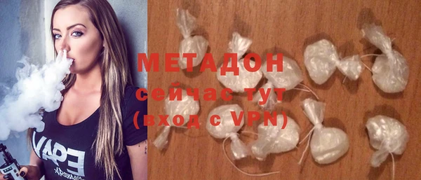 альфа пвп VHQ Бугульма
