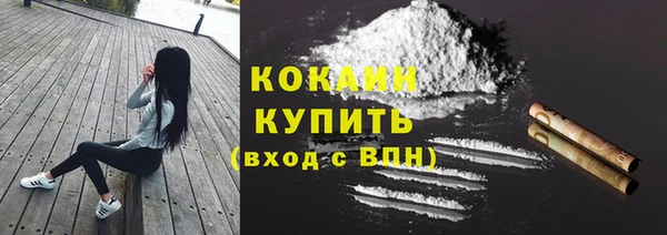 альфа пвп VHQ Бугульма