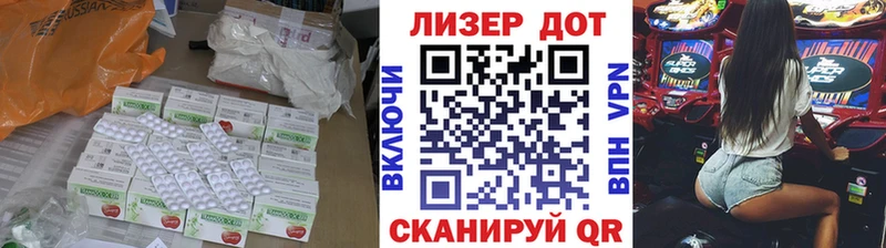 закладка  Яблоновский  Лсд 25 экстази кислота 