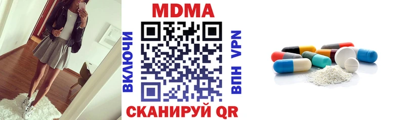 дарнет шоп Яблоновский МДМА crystal