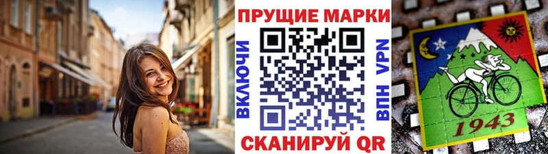 mega ссылка  Яблоновский  Марки N-bome 1,5мг 