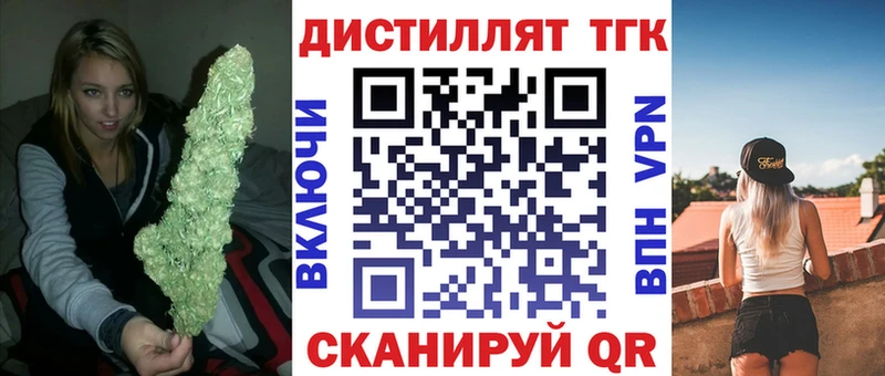 ТГК Wax  Яблоновский 