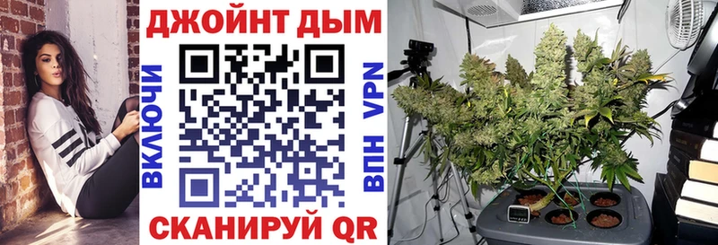 Канабис тримм  гидра вход  Яблоновский  даркнет сайт 